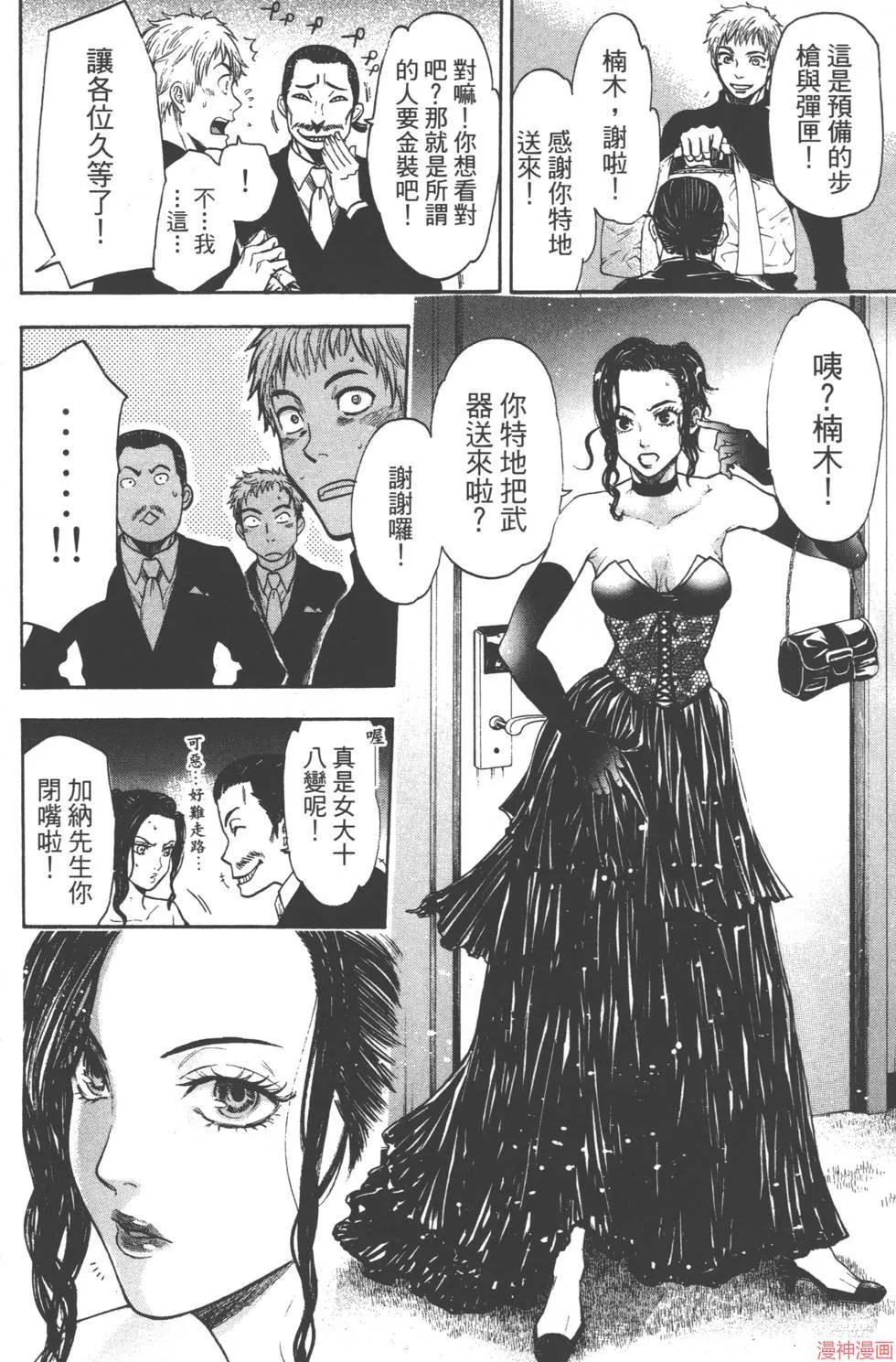 第06卷 第161页