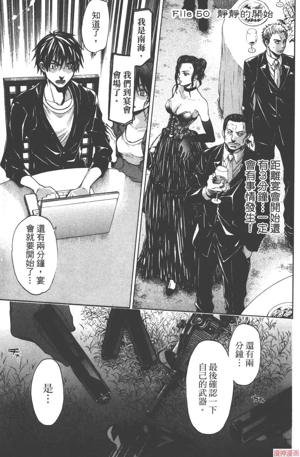 第06卷 第166页
