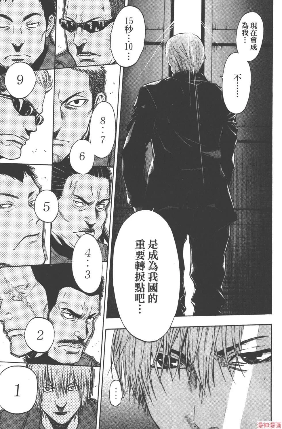 第06卷 第170页
