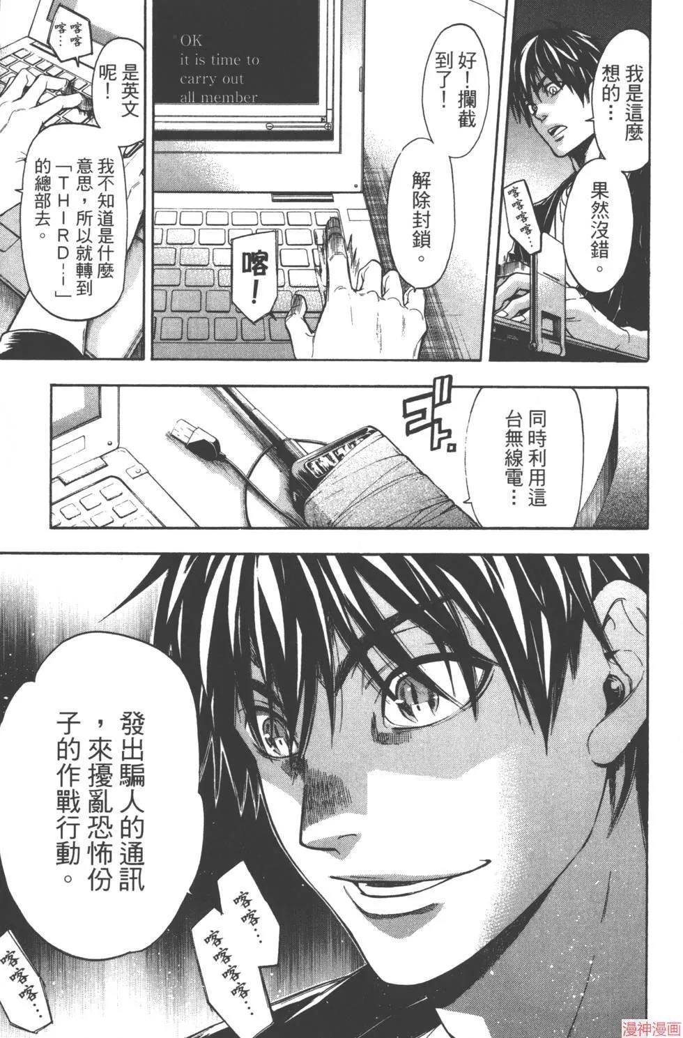 第06卷 第174页