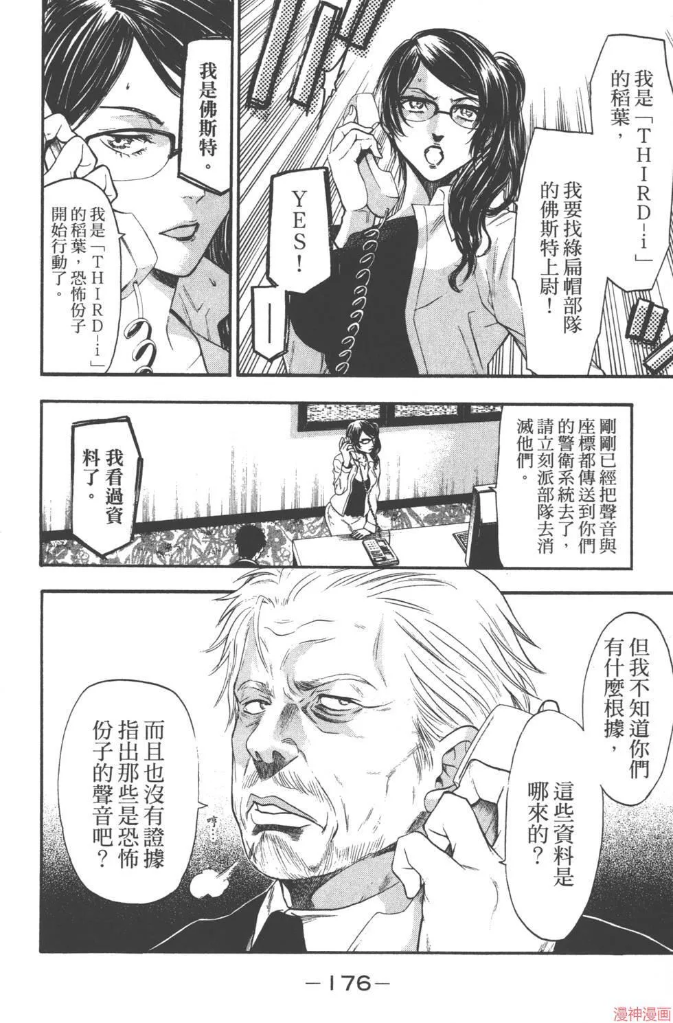 第06卷 第177页