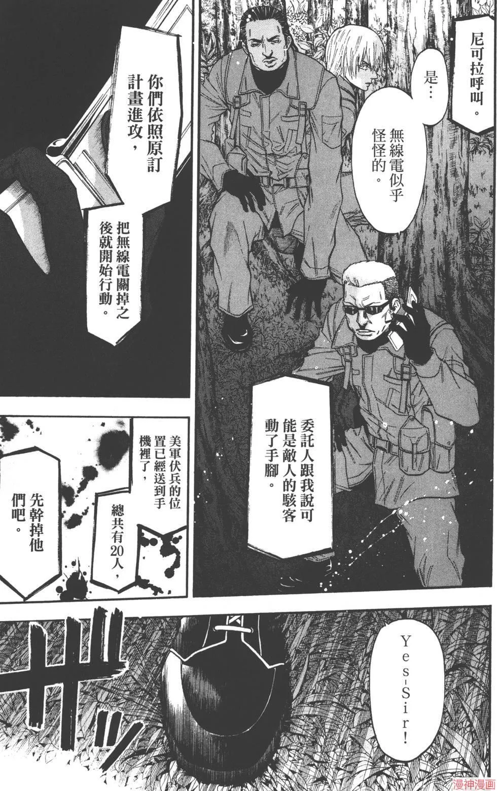第06卷 第180页