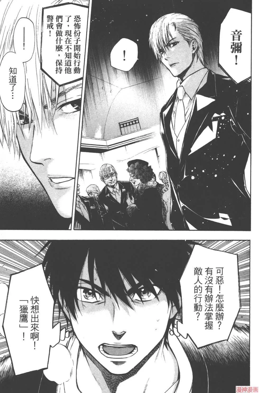 第06卷 第182页