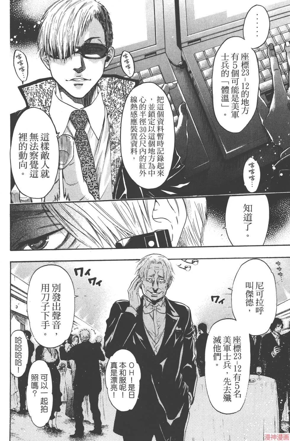 第06卷 第183页