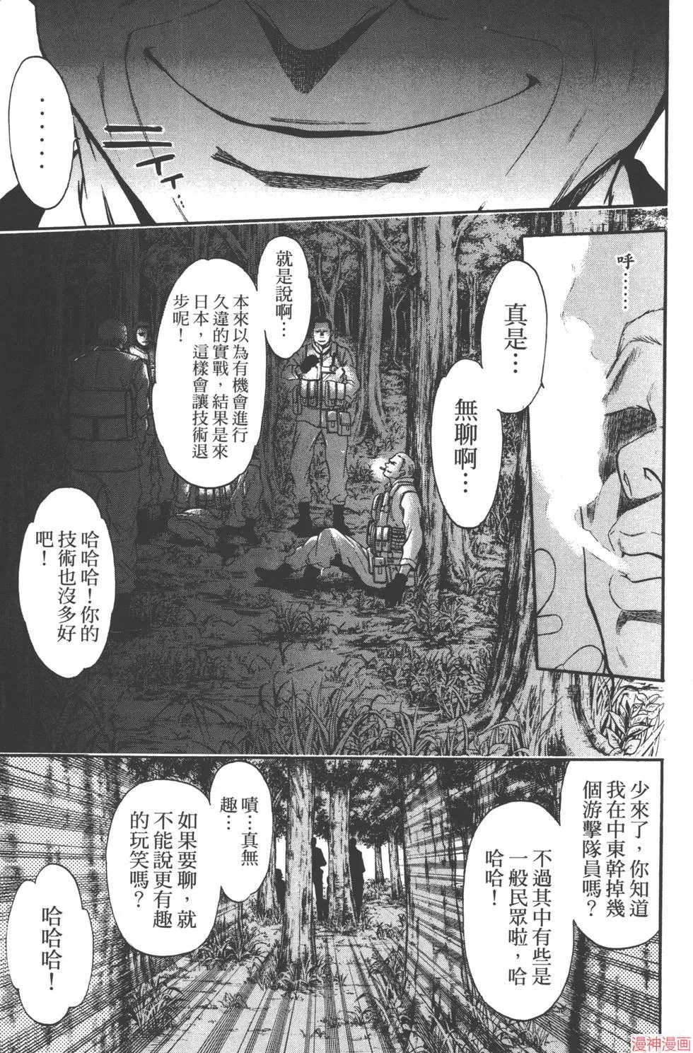 第06卷 第184页