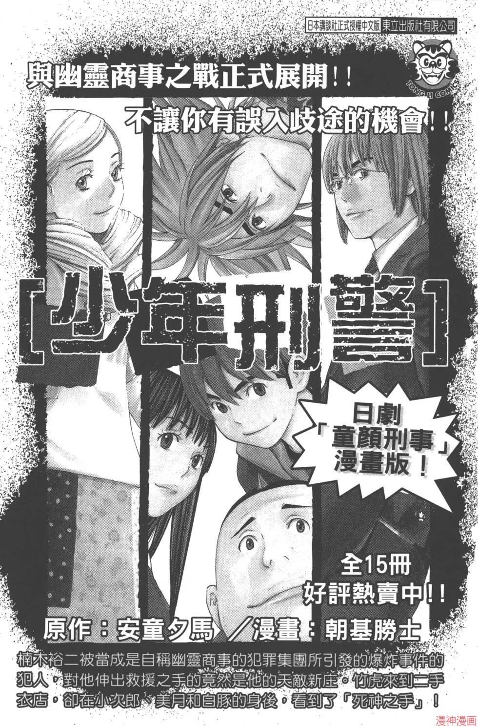 第06卷 第190页