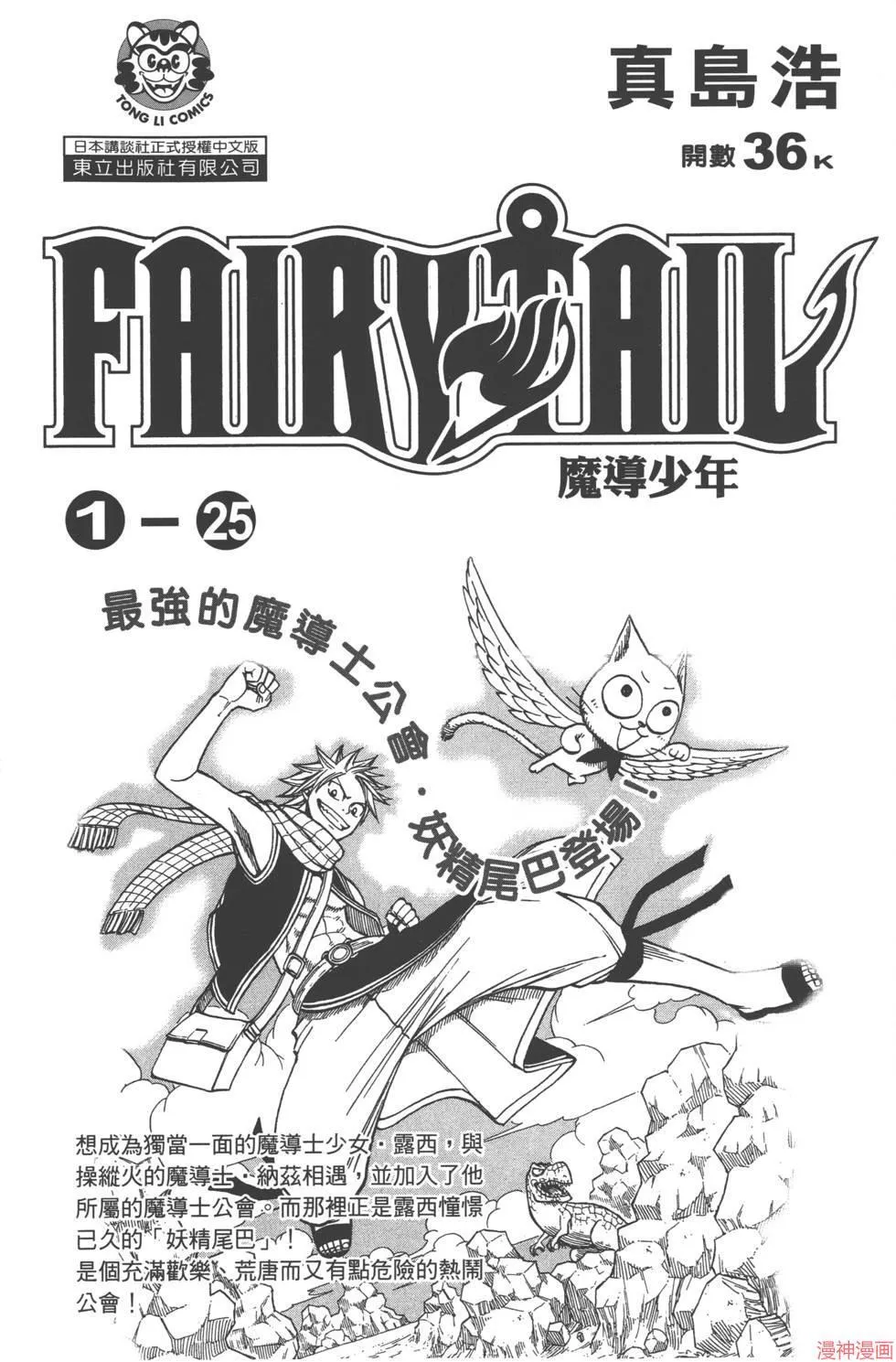 第06卷 第191页