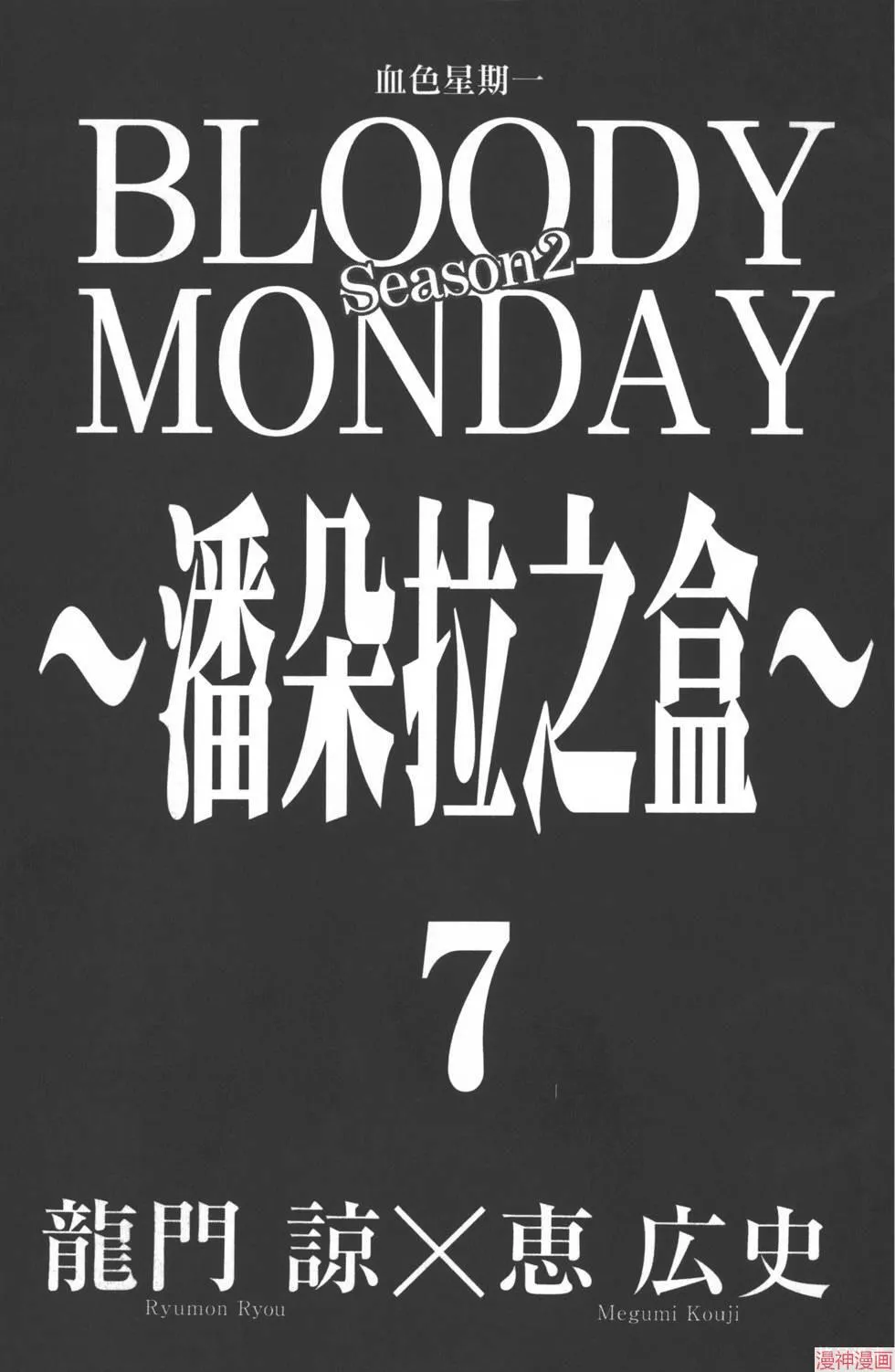 第06卷 第195页