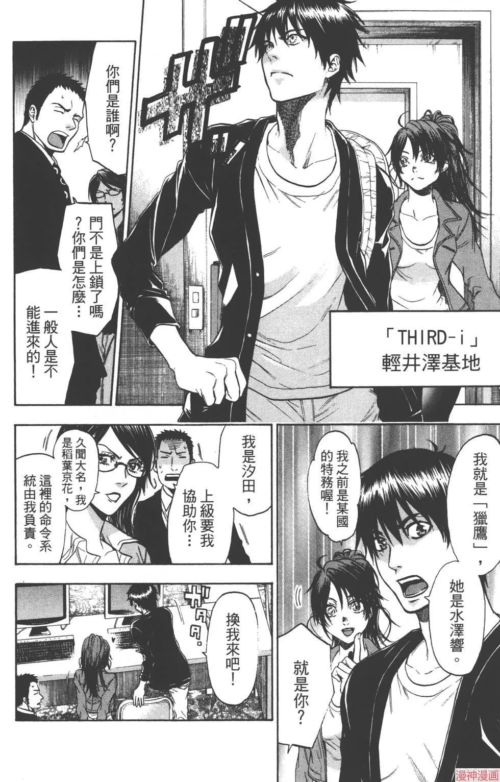 第07卷 第11页