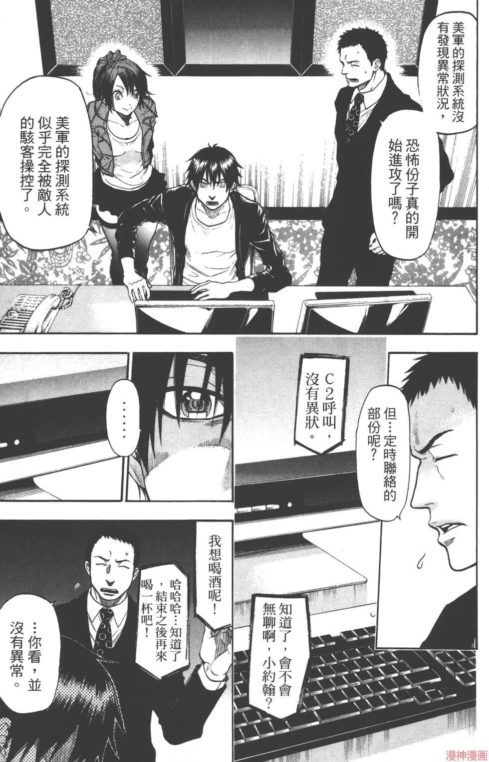 第07卷 第12页