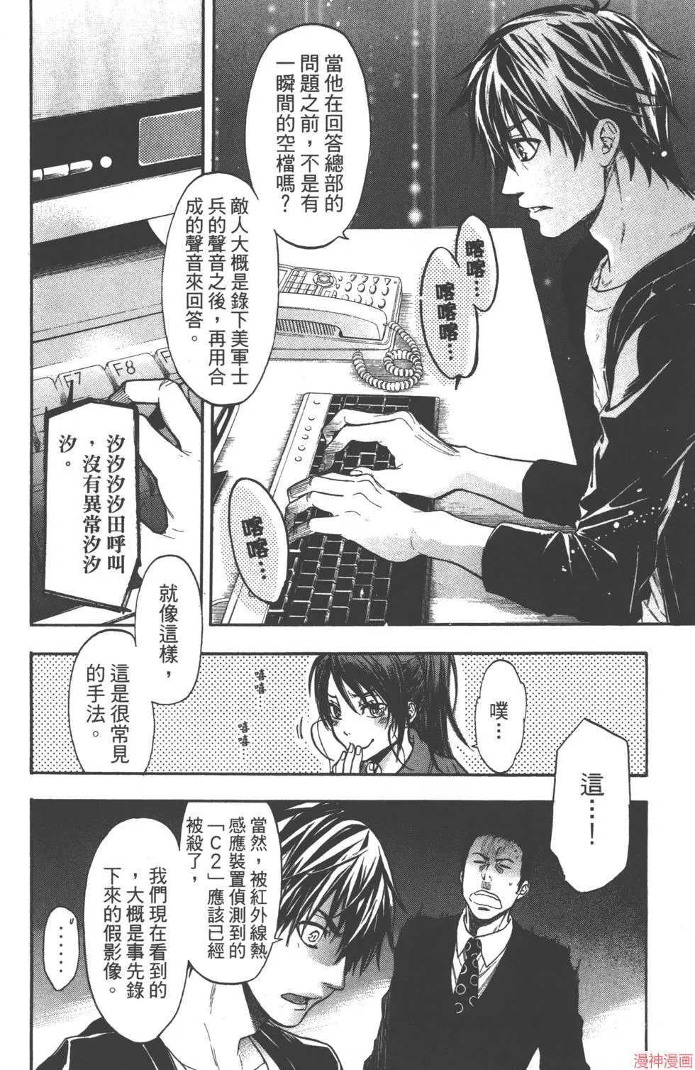 第07卷 第13页
