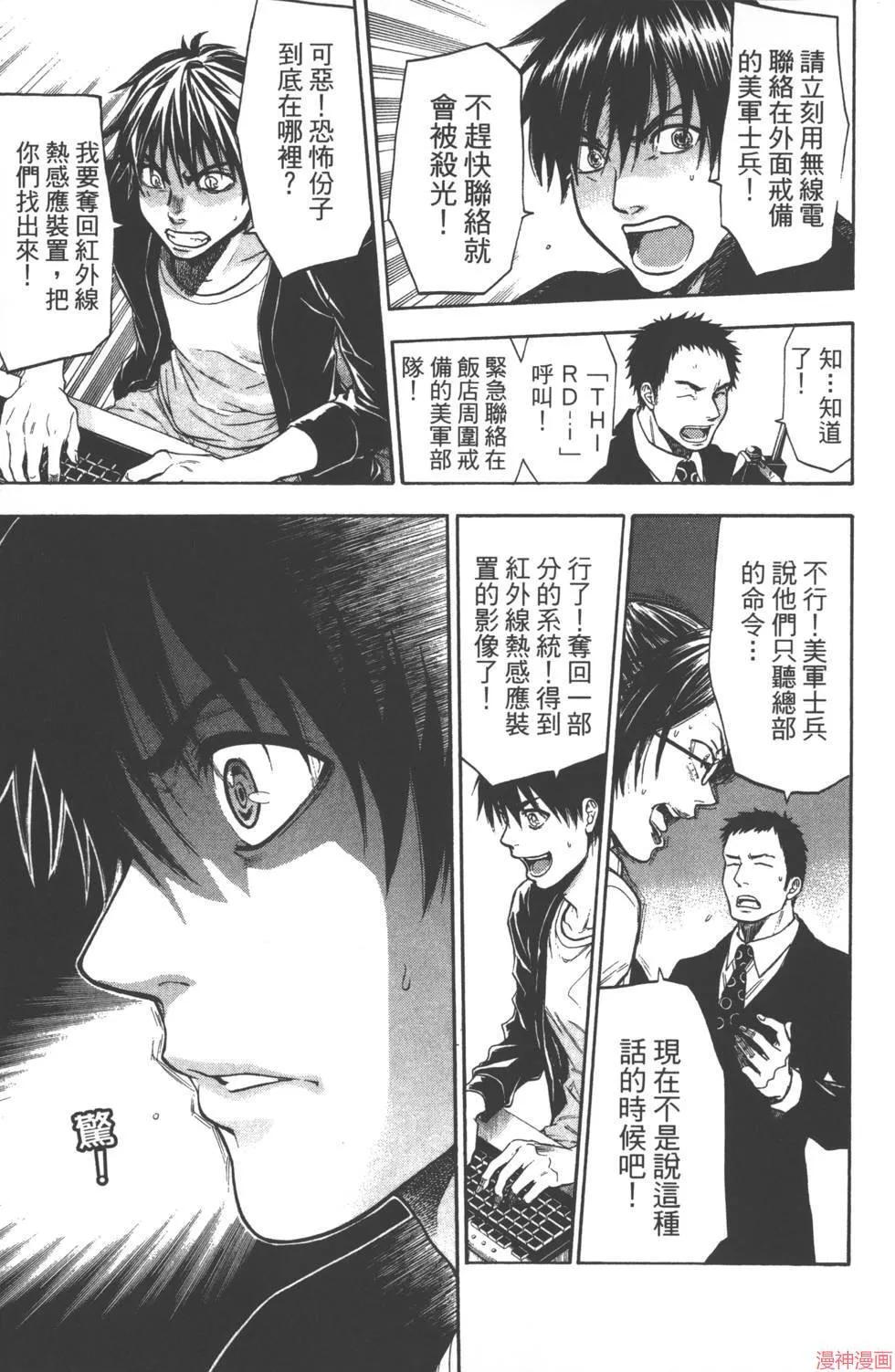 第07卷 第14页