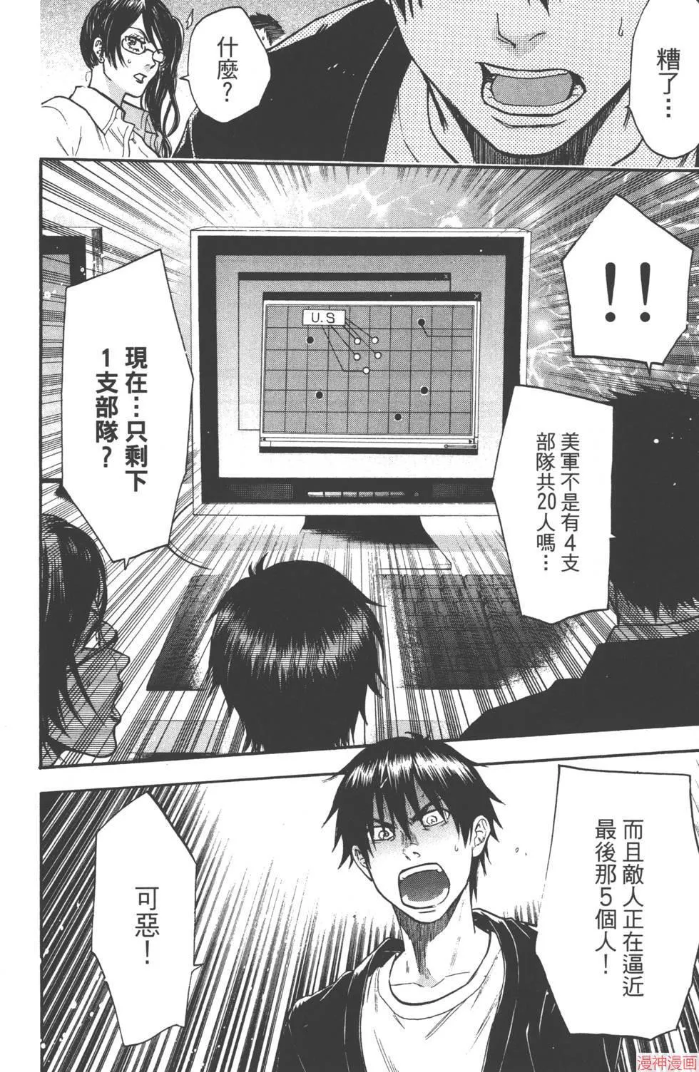第07卷 第15页