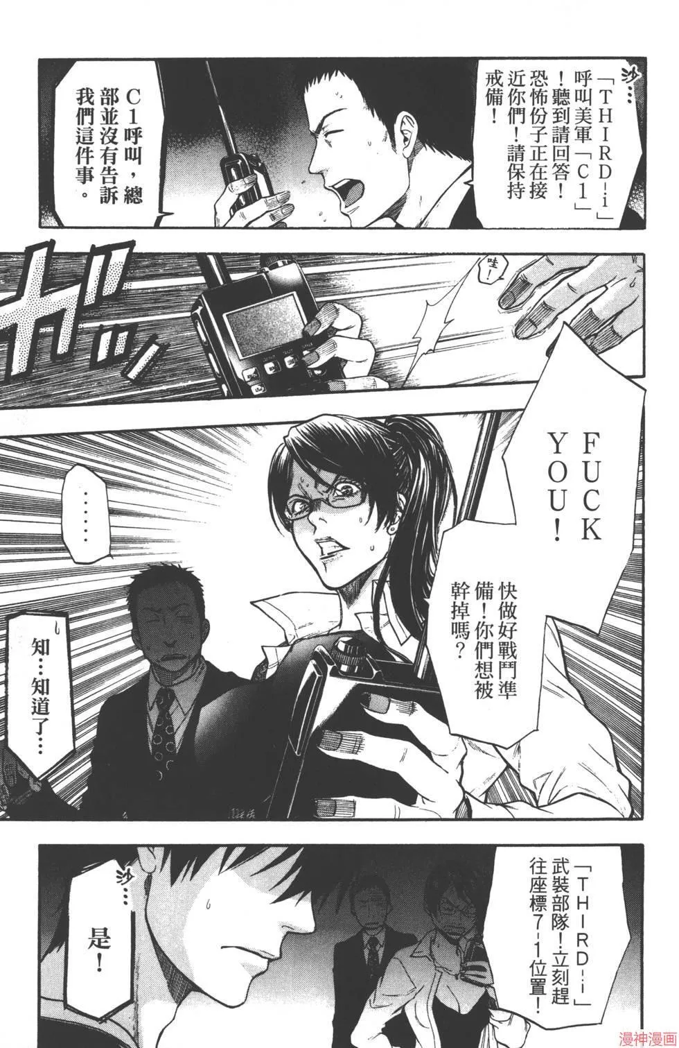 第07卷 第16页