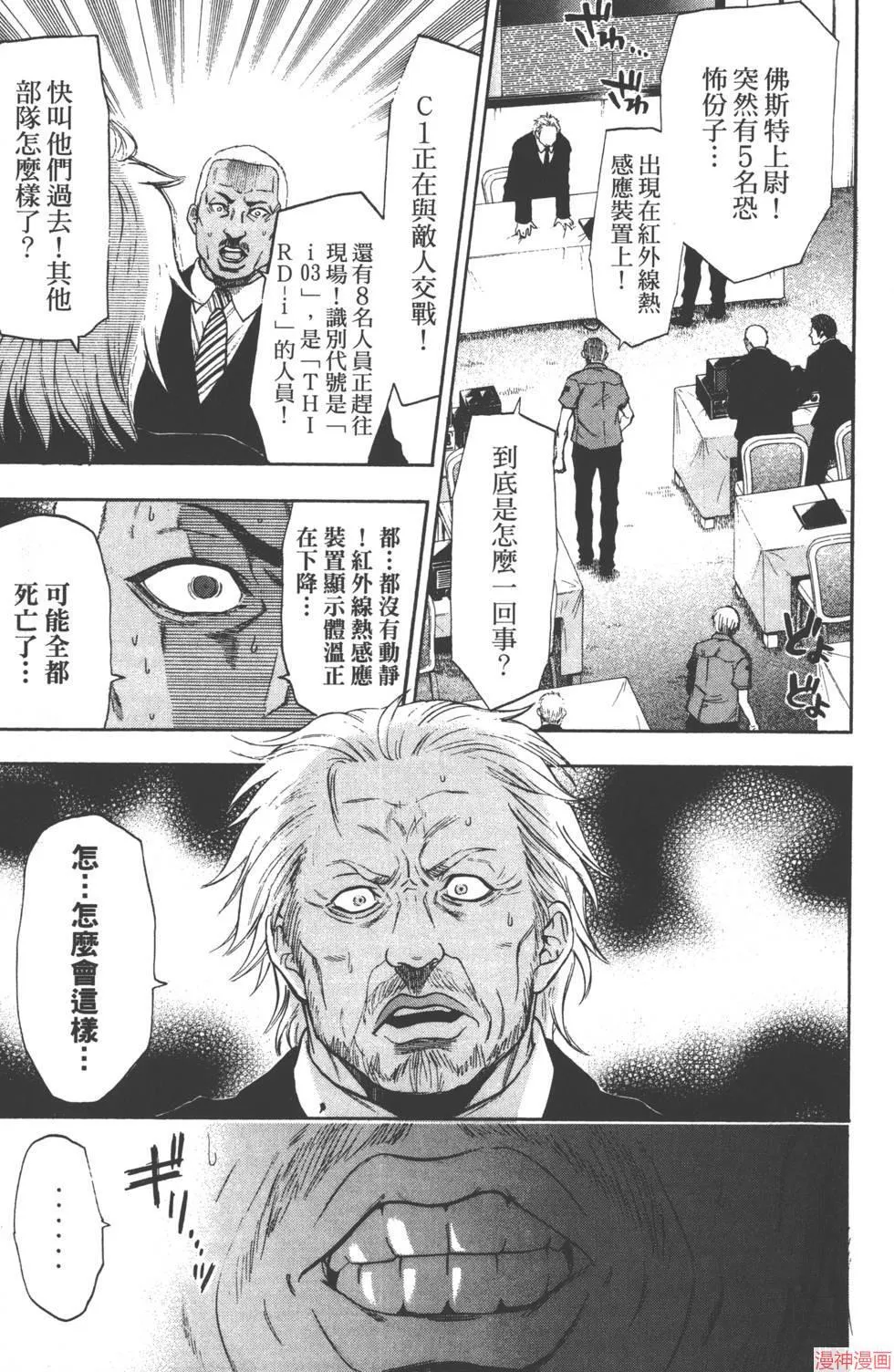 第07卷 第20页
