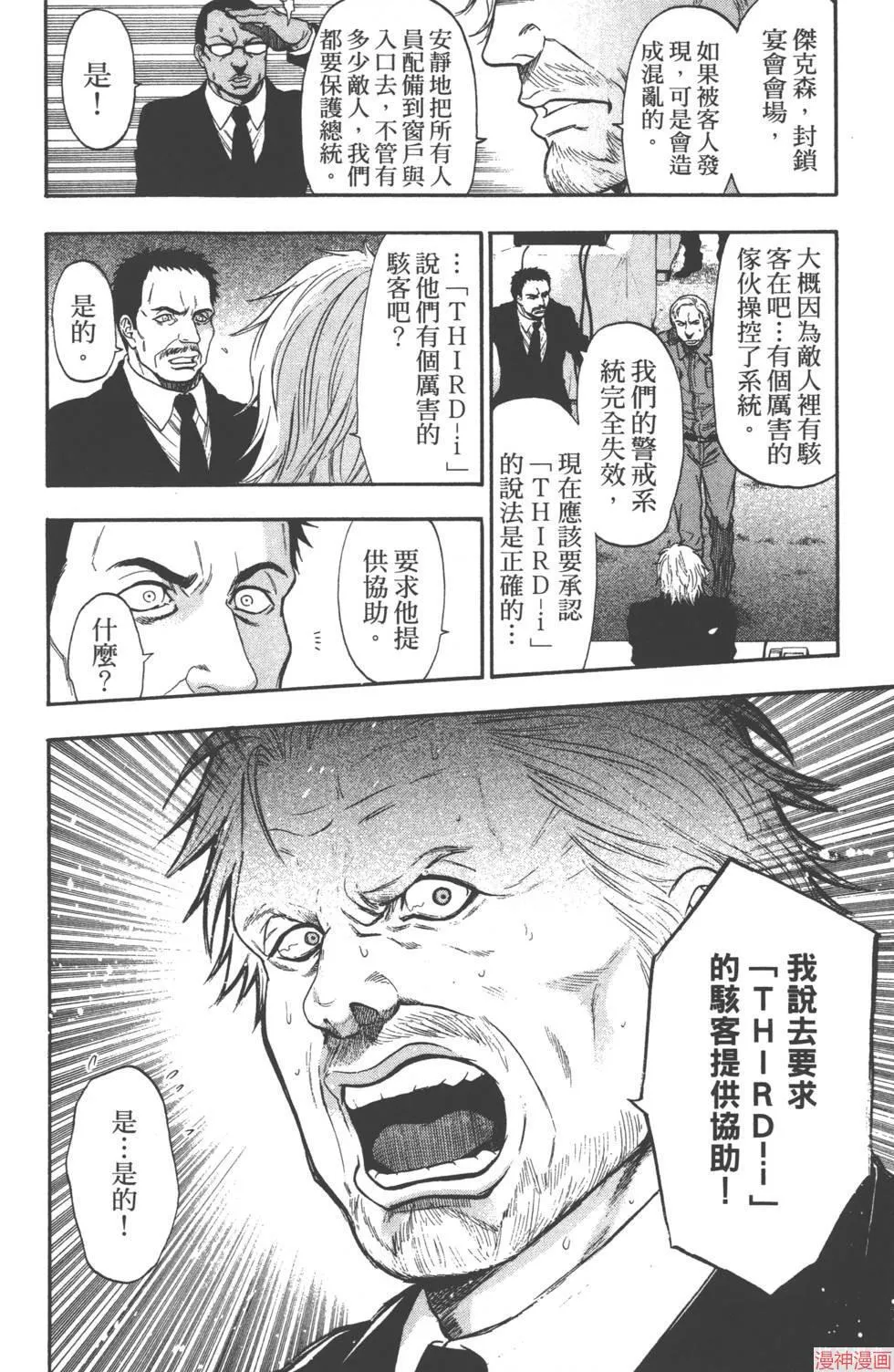 第07卷 第21页