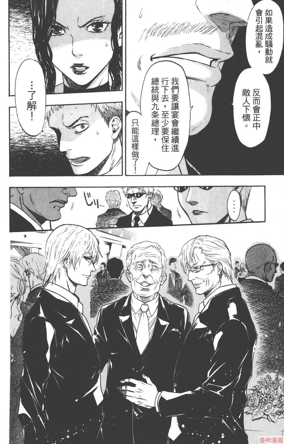 第07卷 第23页