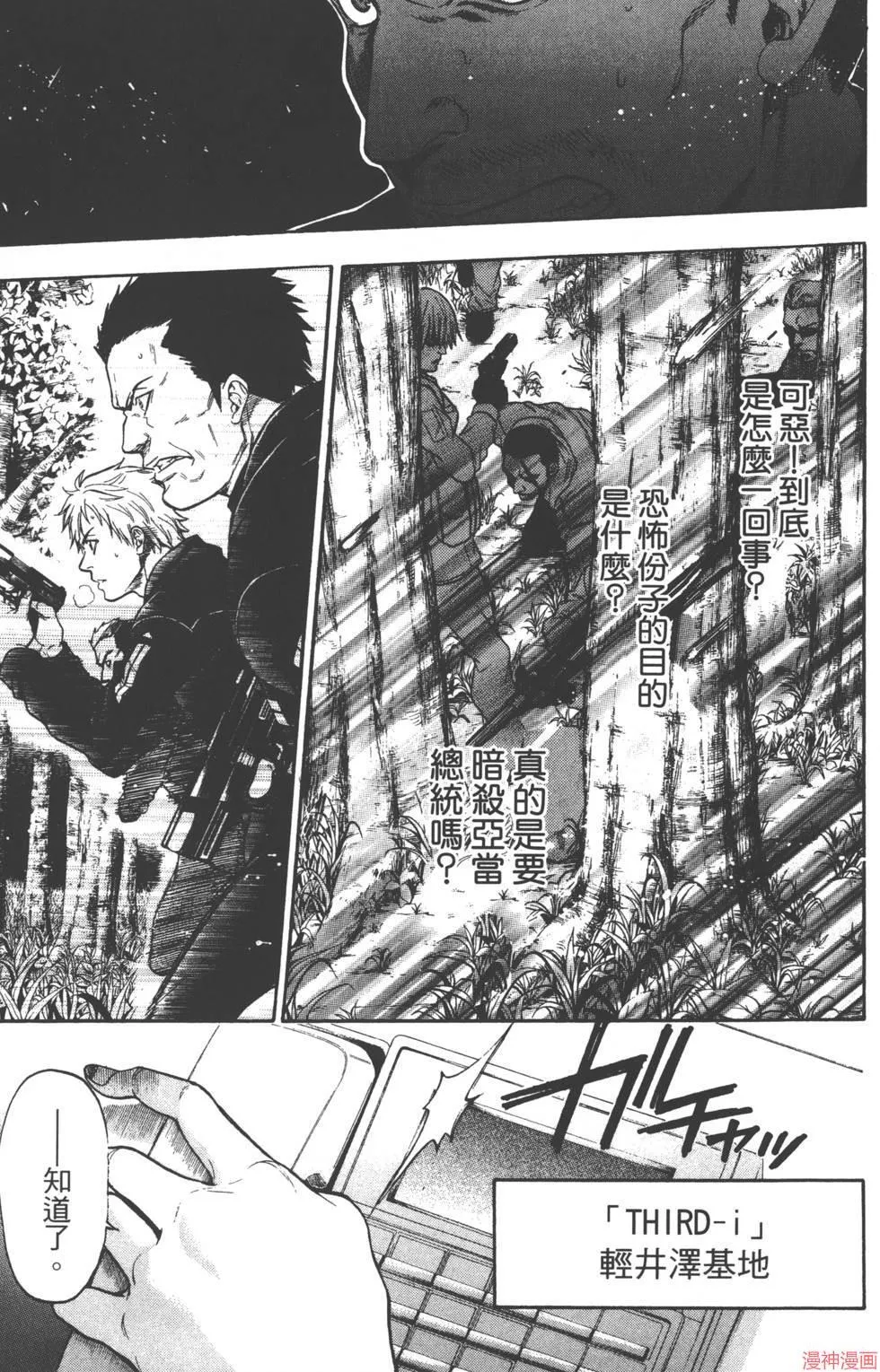 第07卷 第24页