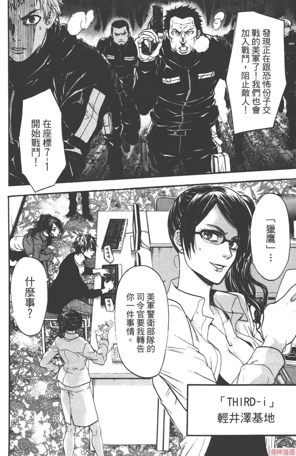 第07卷 第27页