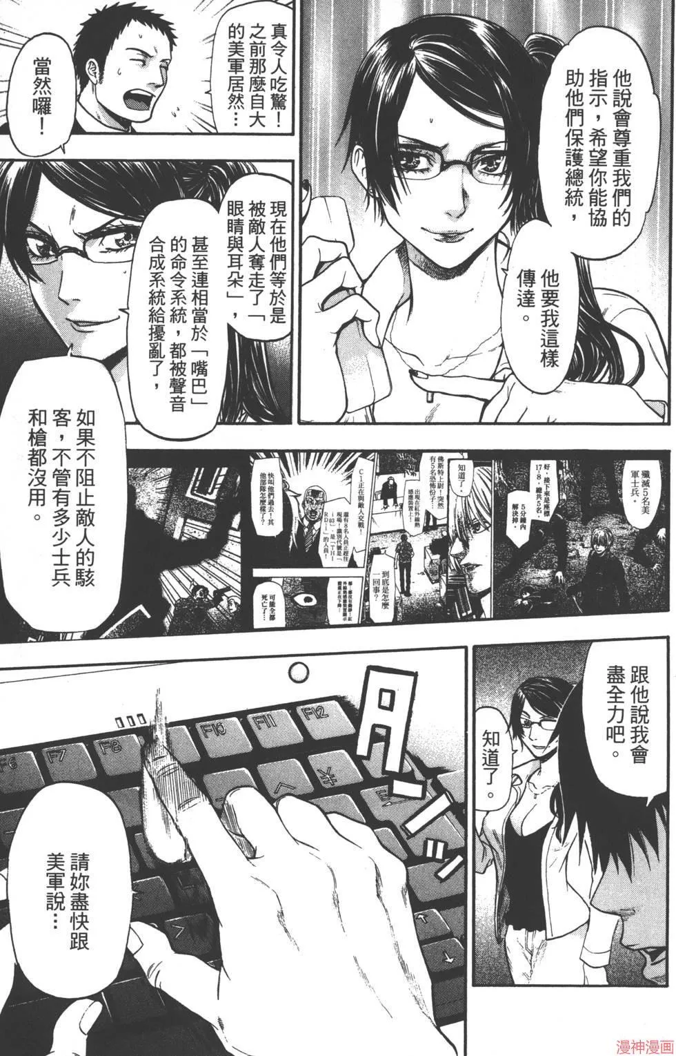 第07卷 第28页