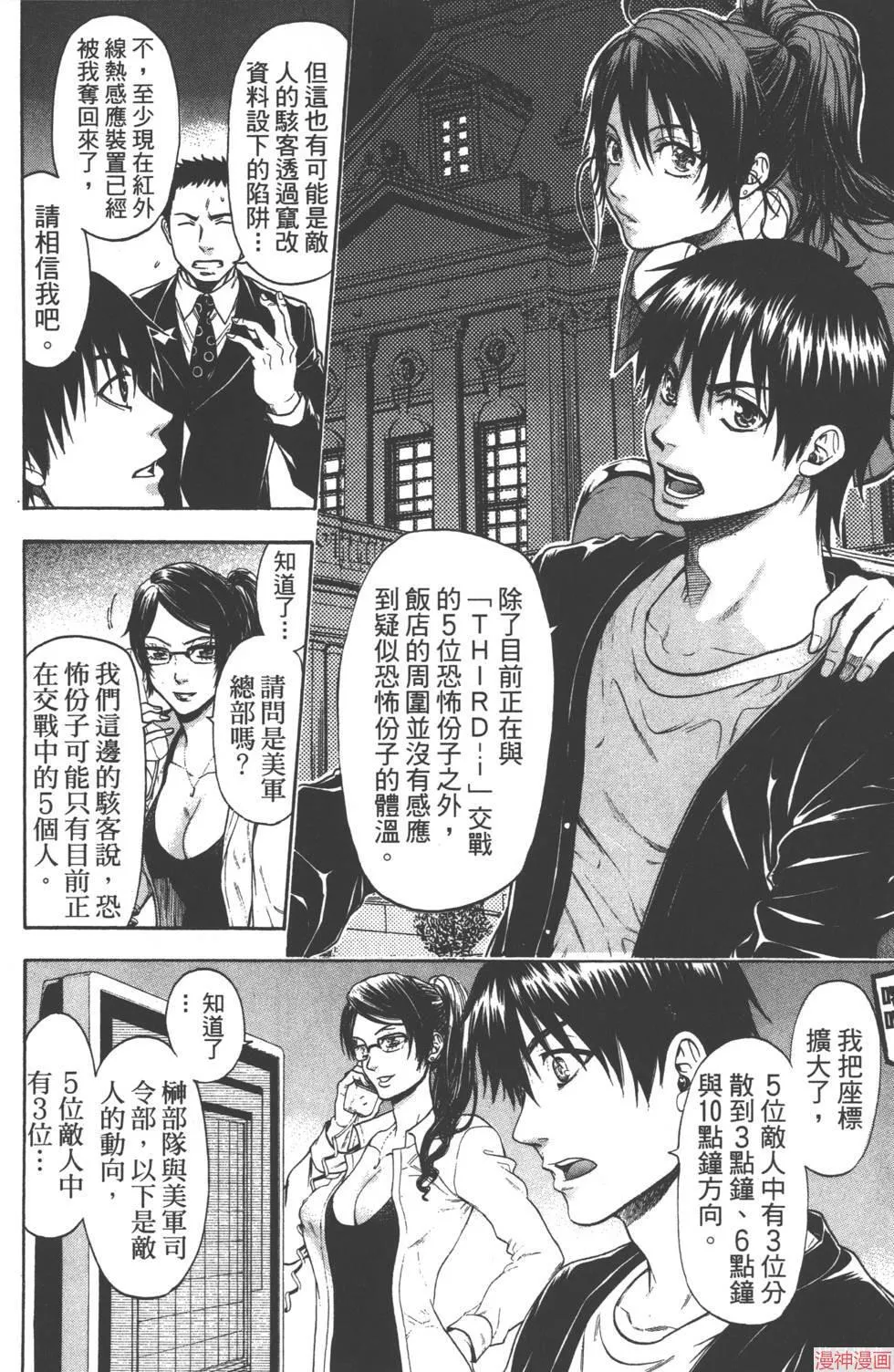 第07卷 第29页