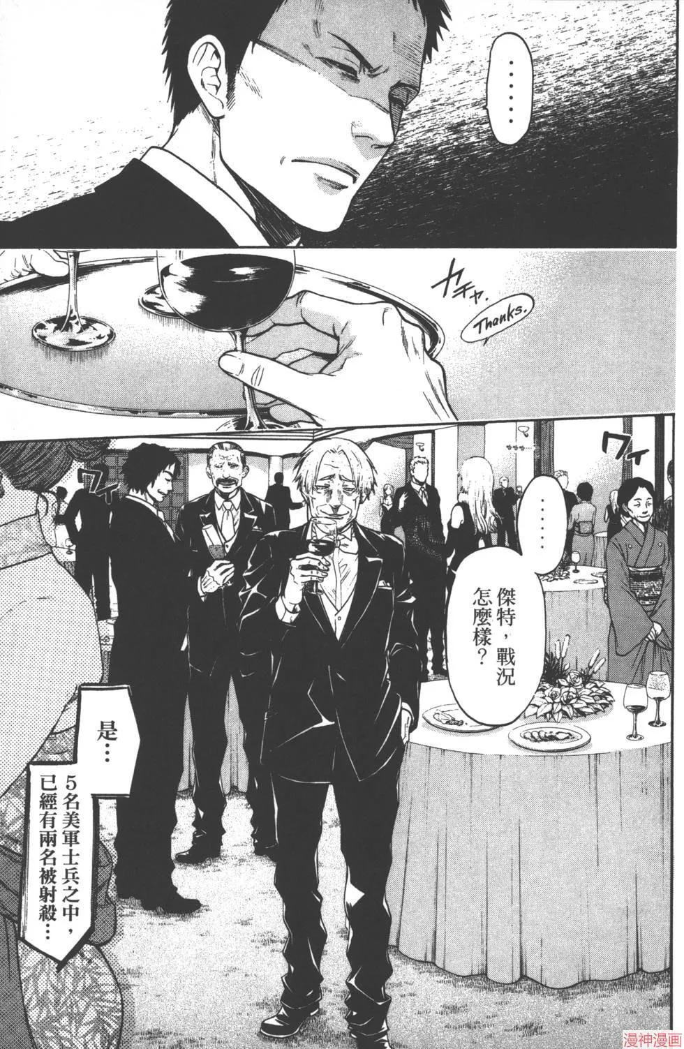 第07卷 第30页