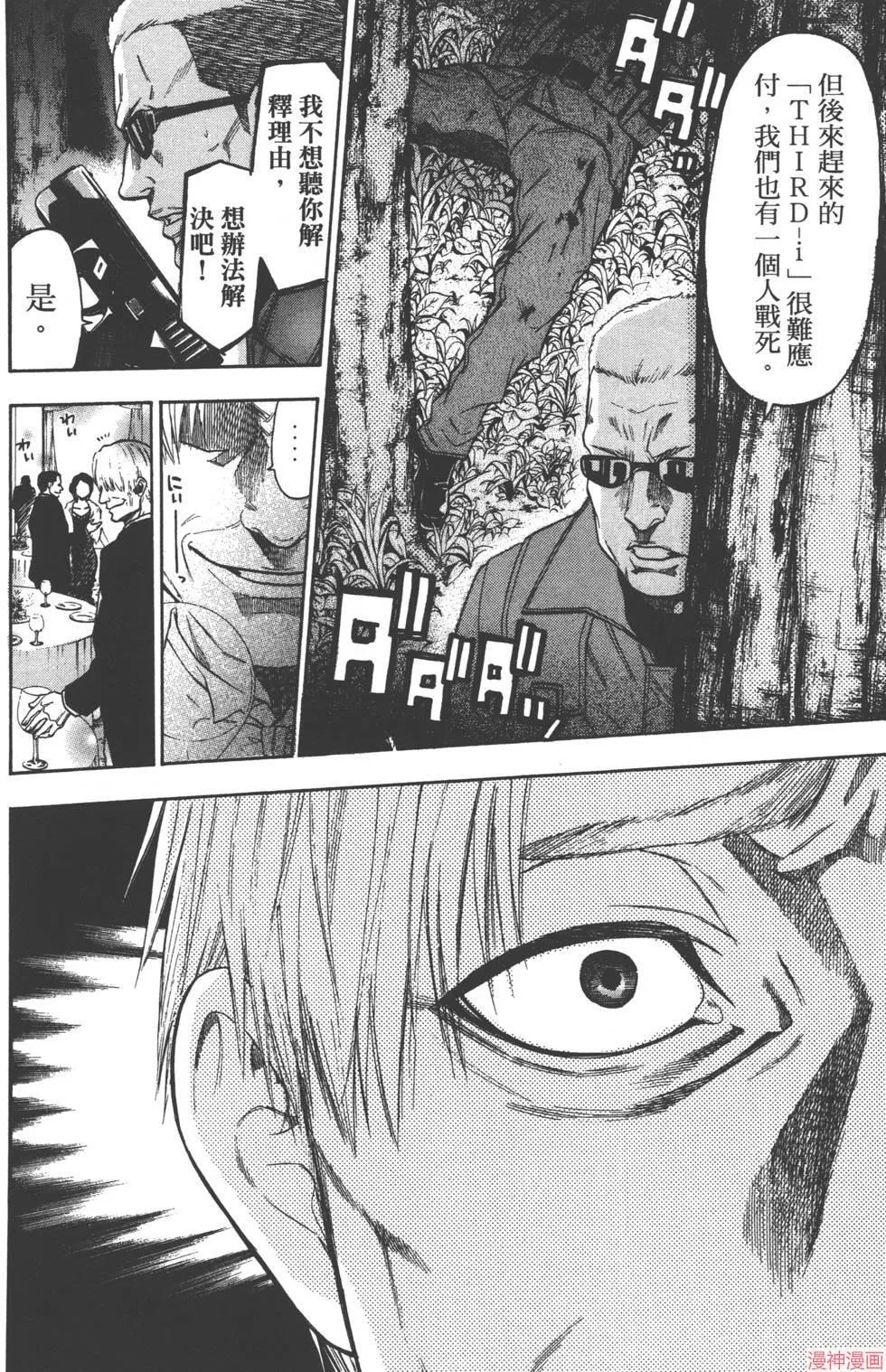 第07卷 第31页
