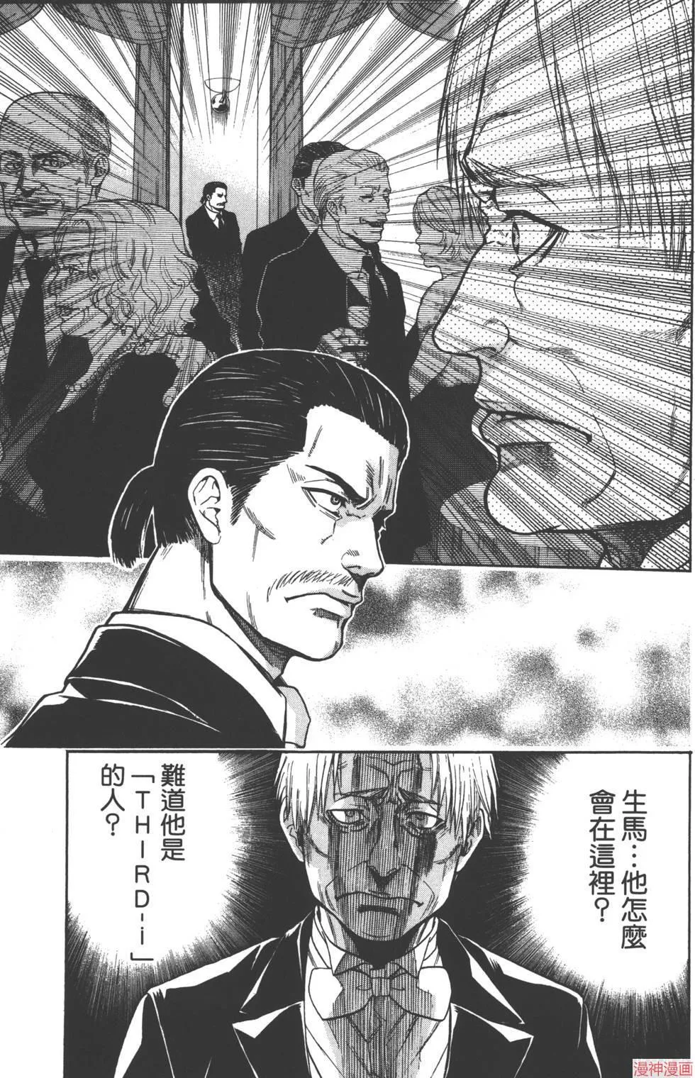 第07卷 第32页