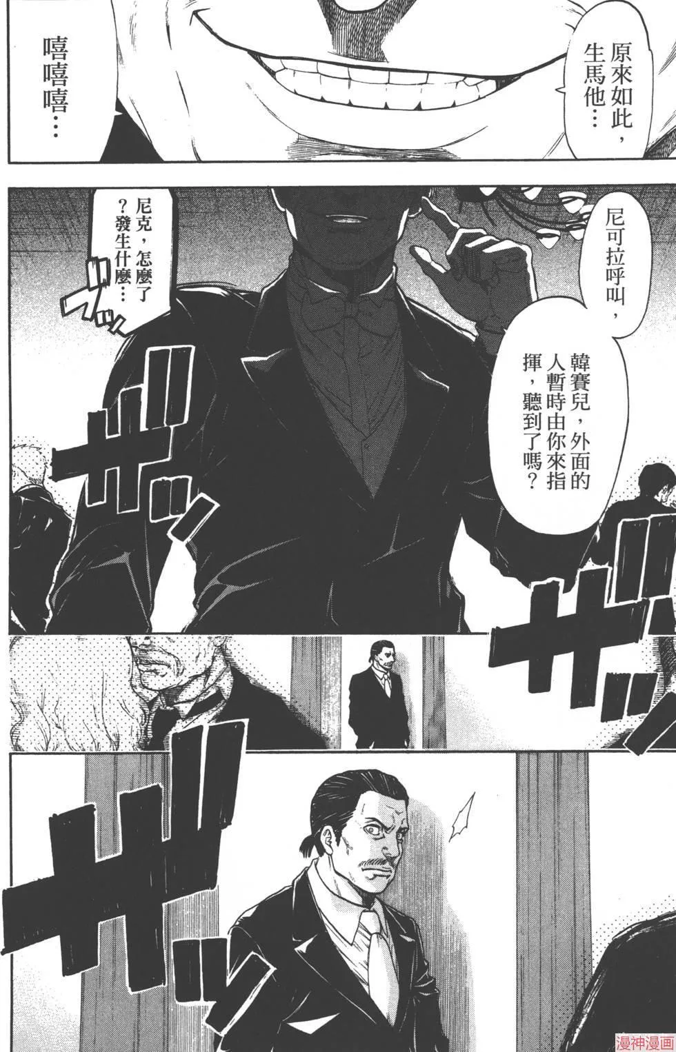 第07卷 第33页