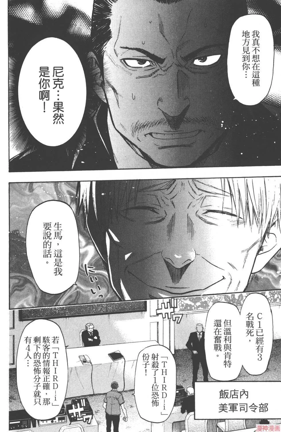 第07卷 第35页