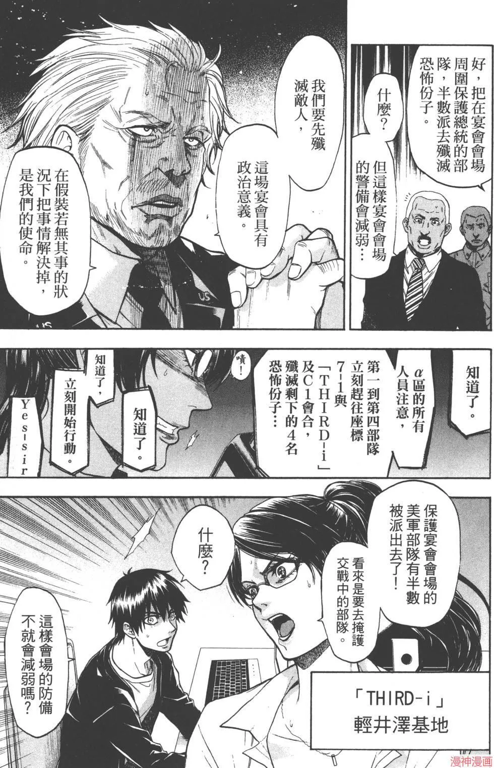 第07卷 第36页