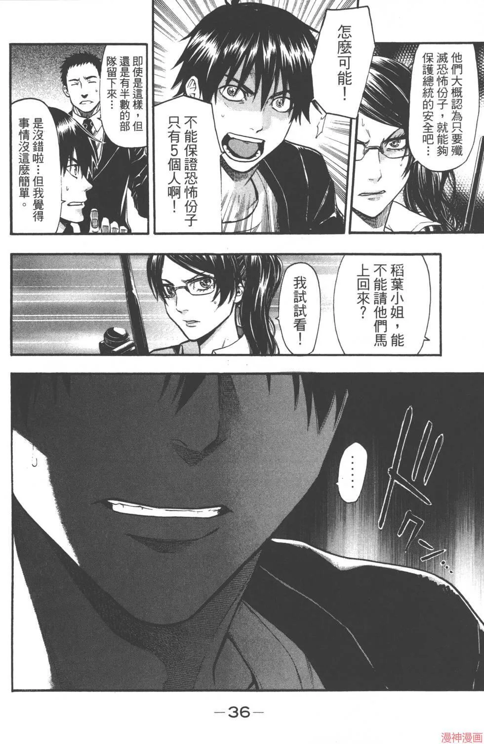 第07卷 第37页