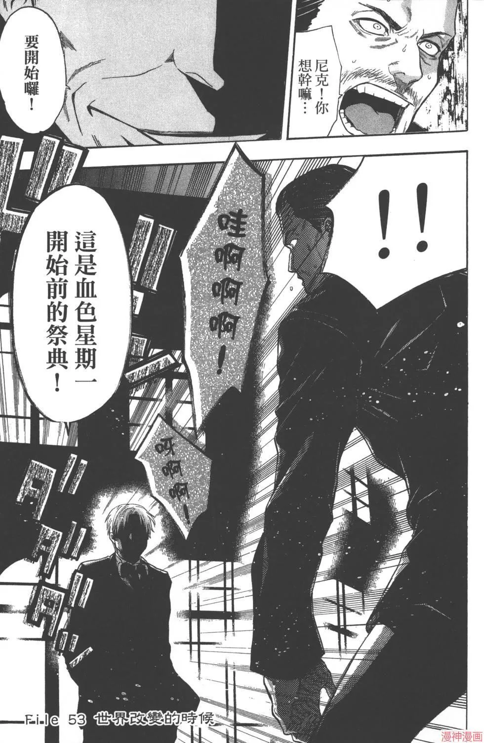 第07卷 第46页