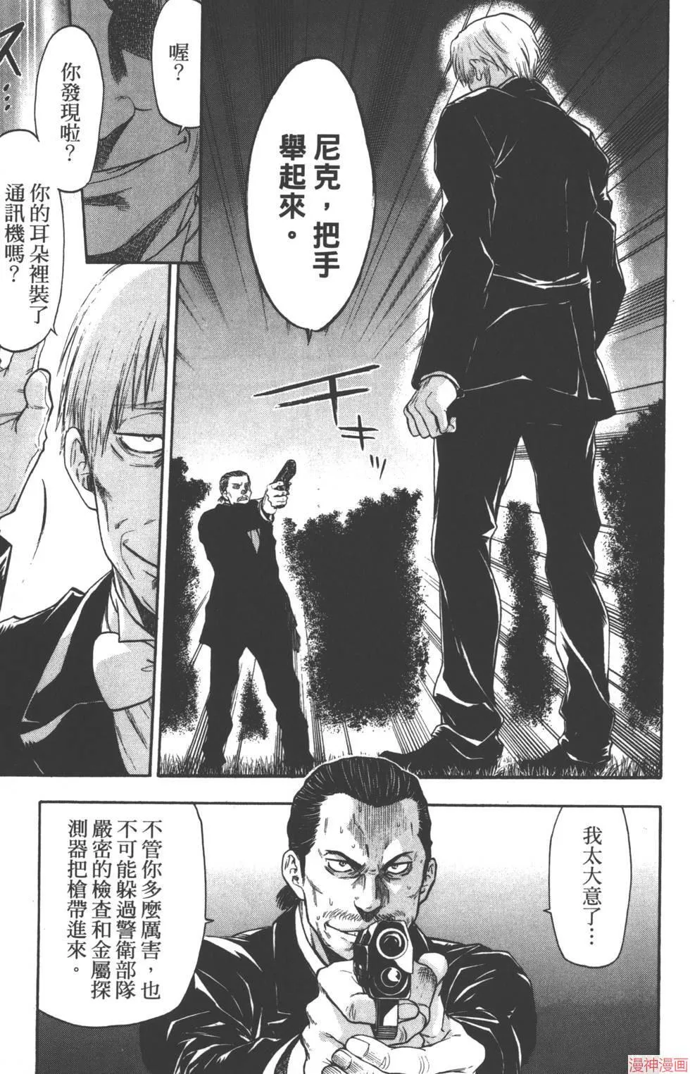 第07卷 第54页