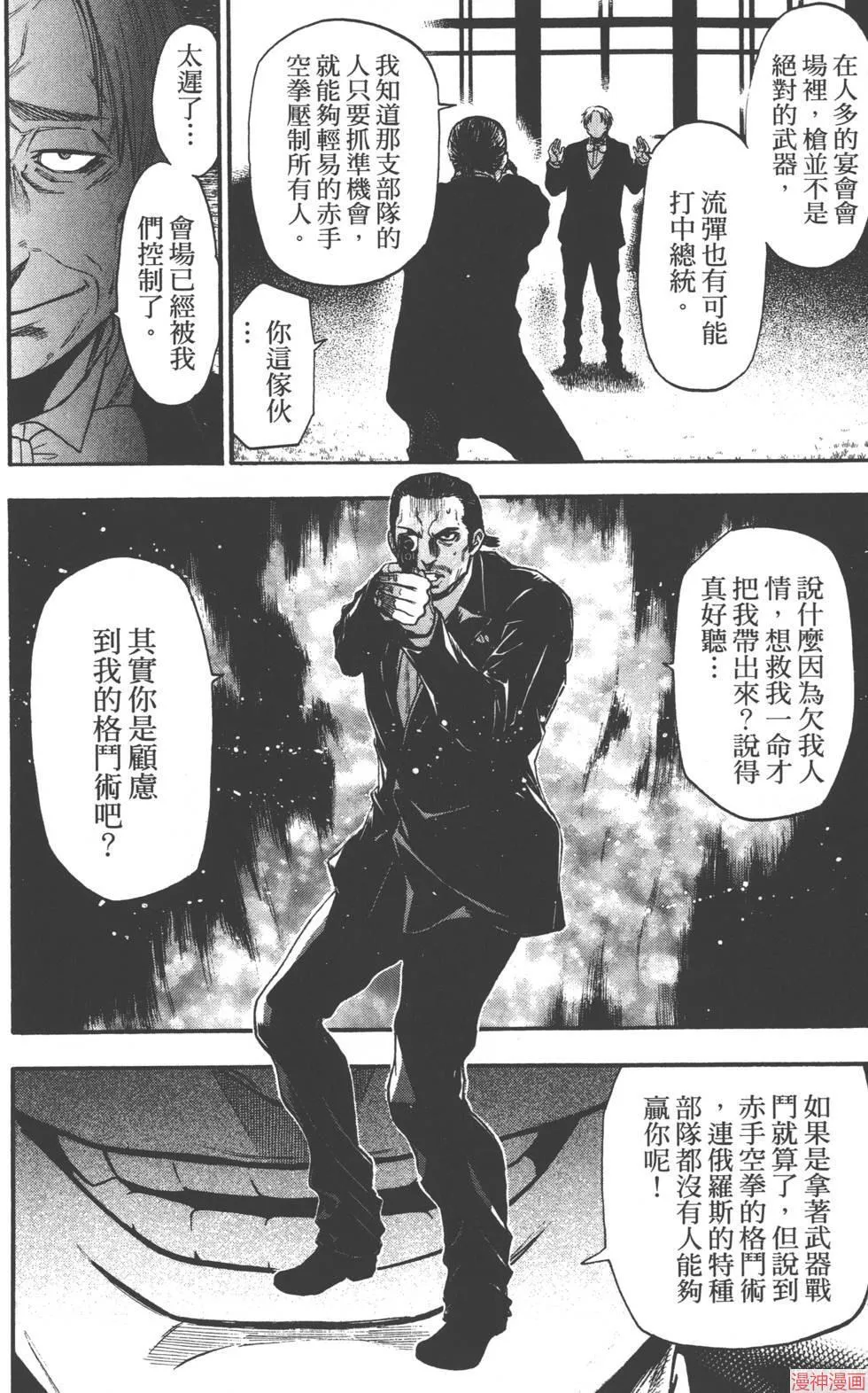 第07卷 第55页