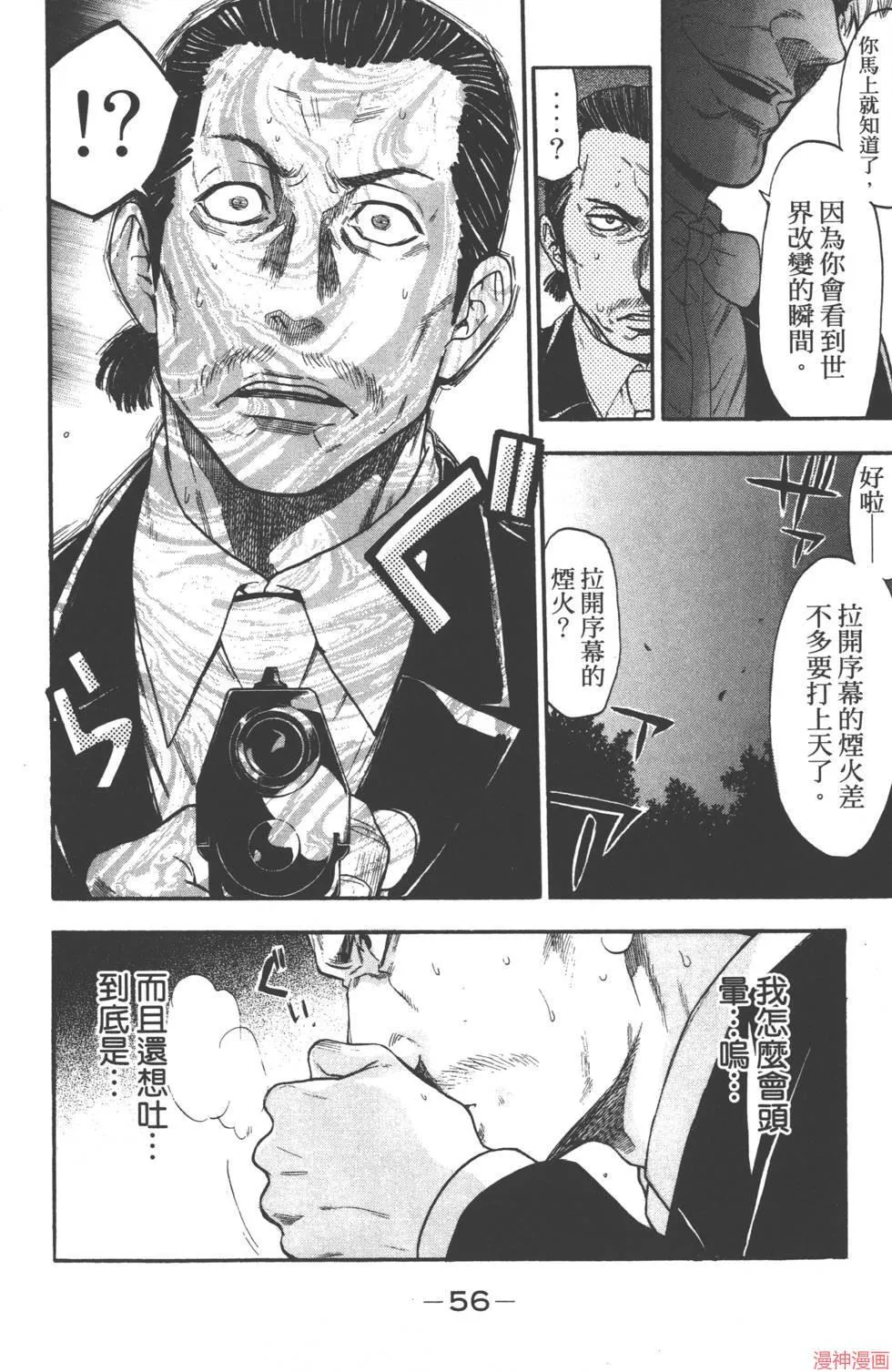 第07卷 第57页
