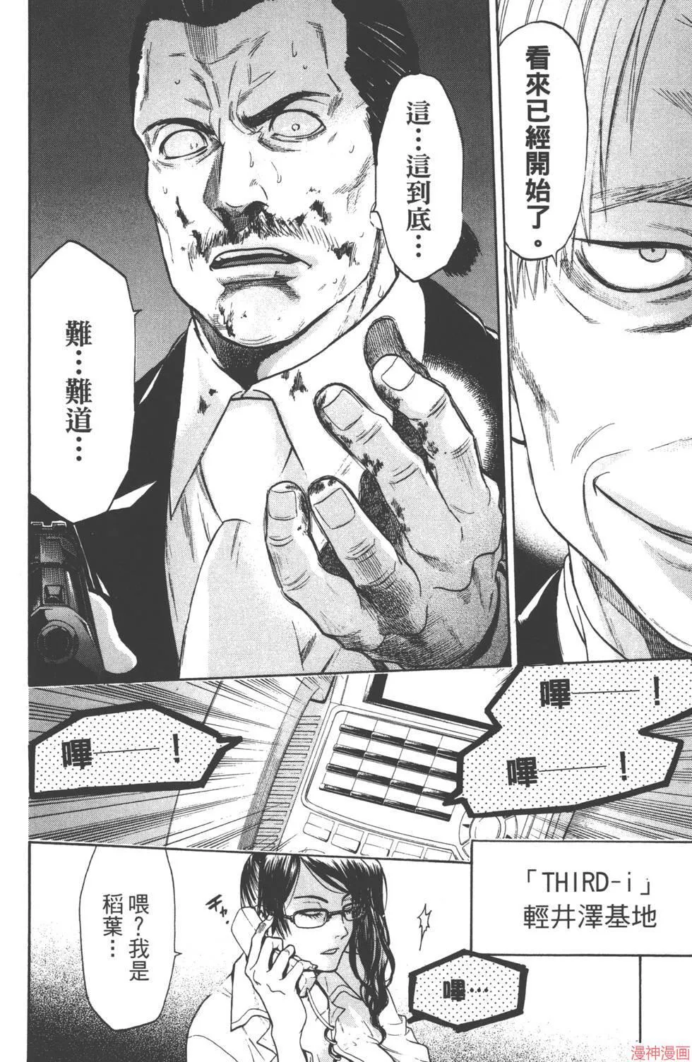 第07卷 第59页