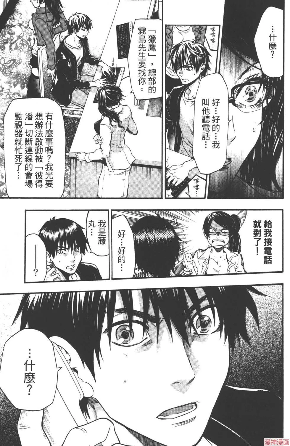 第07卷 第60页