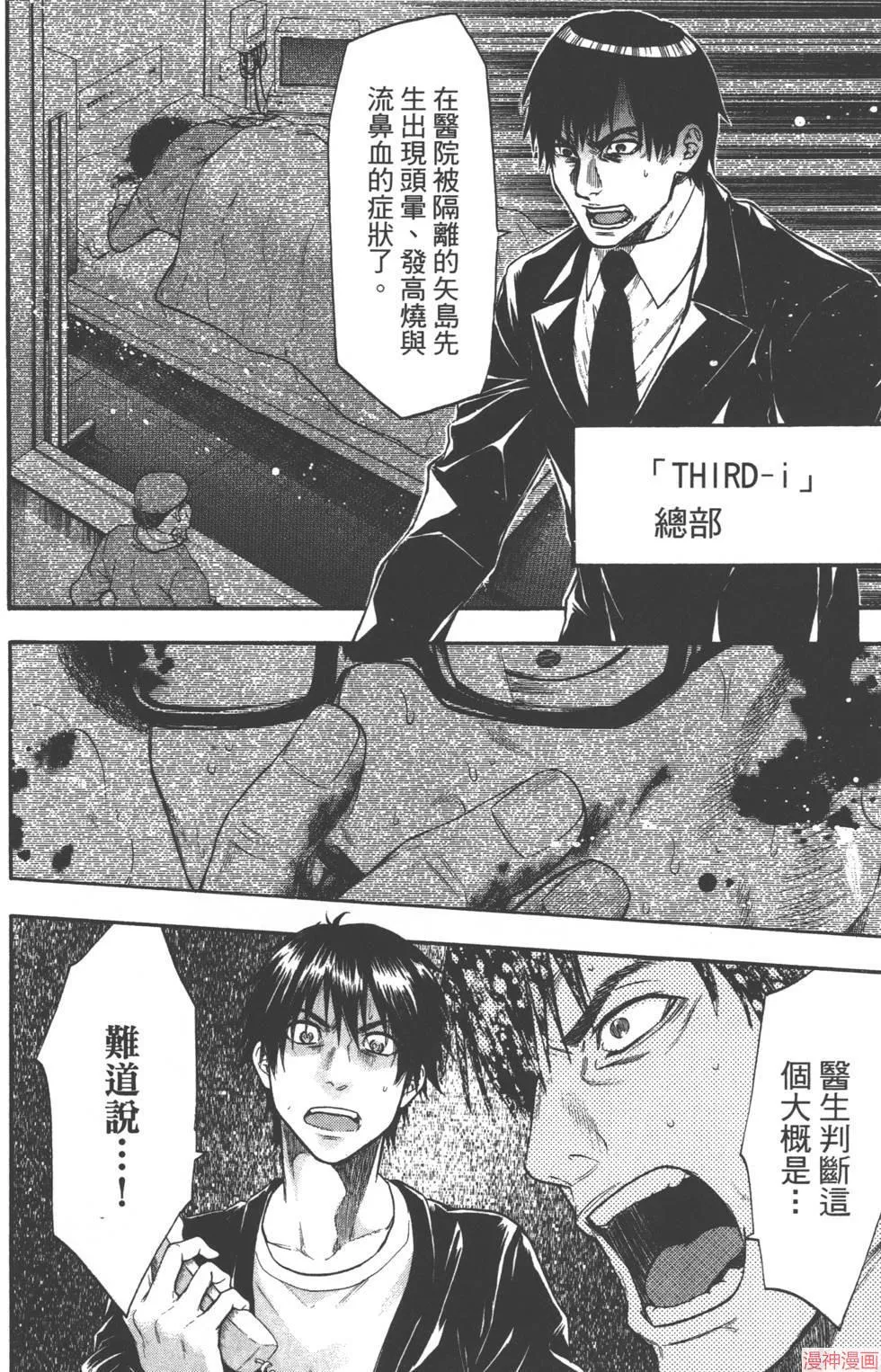 第07卷 第61页