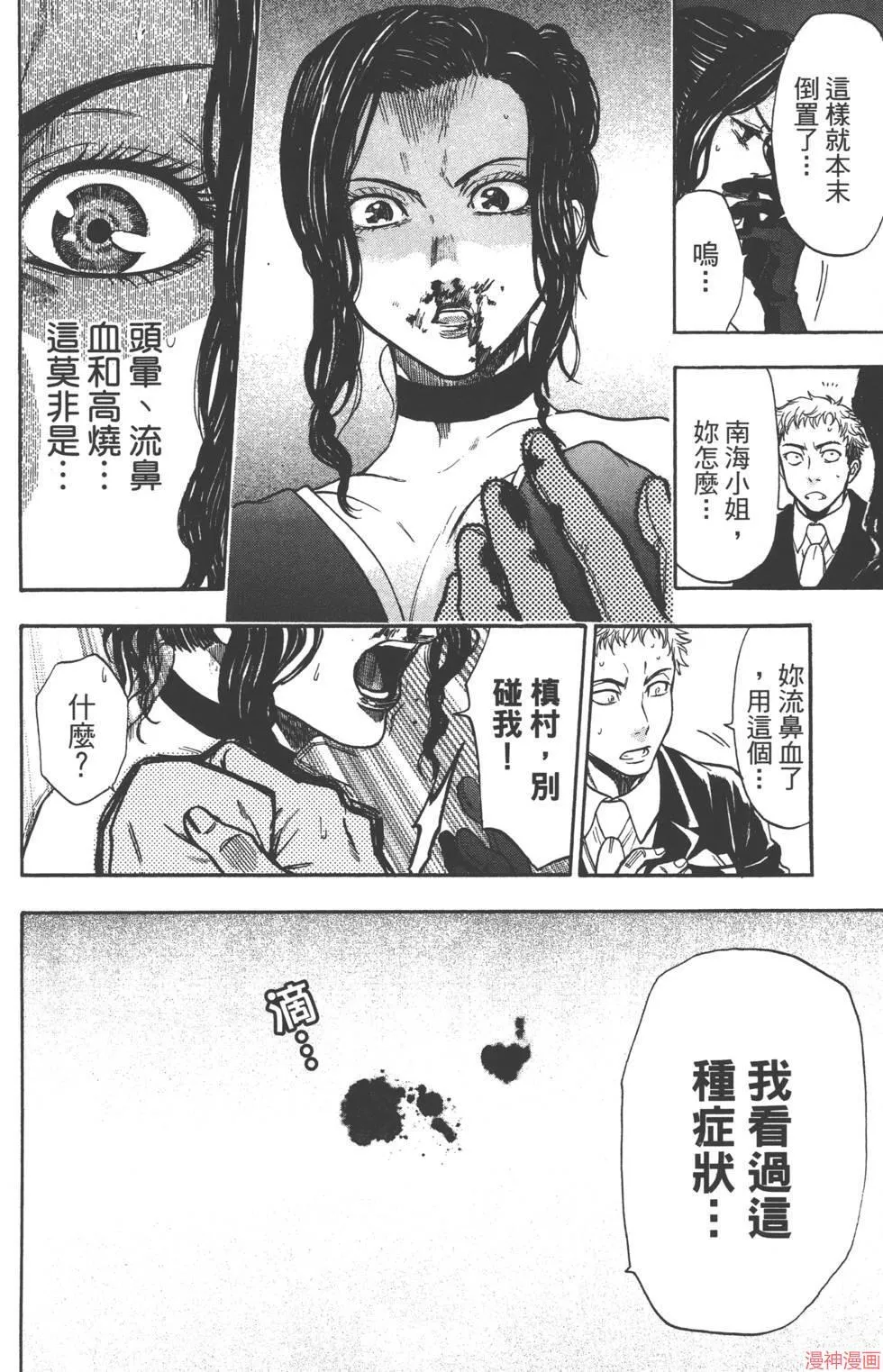 第07卷 第63页