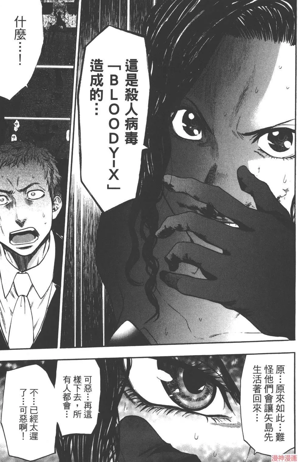 第07卷 第64页