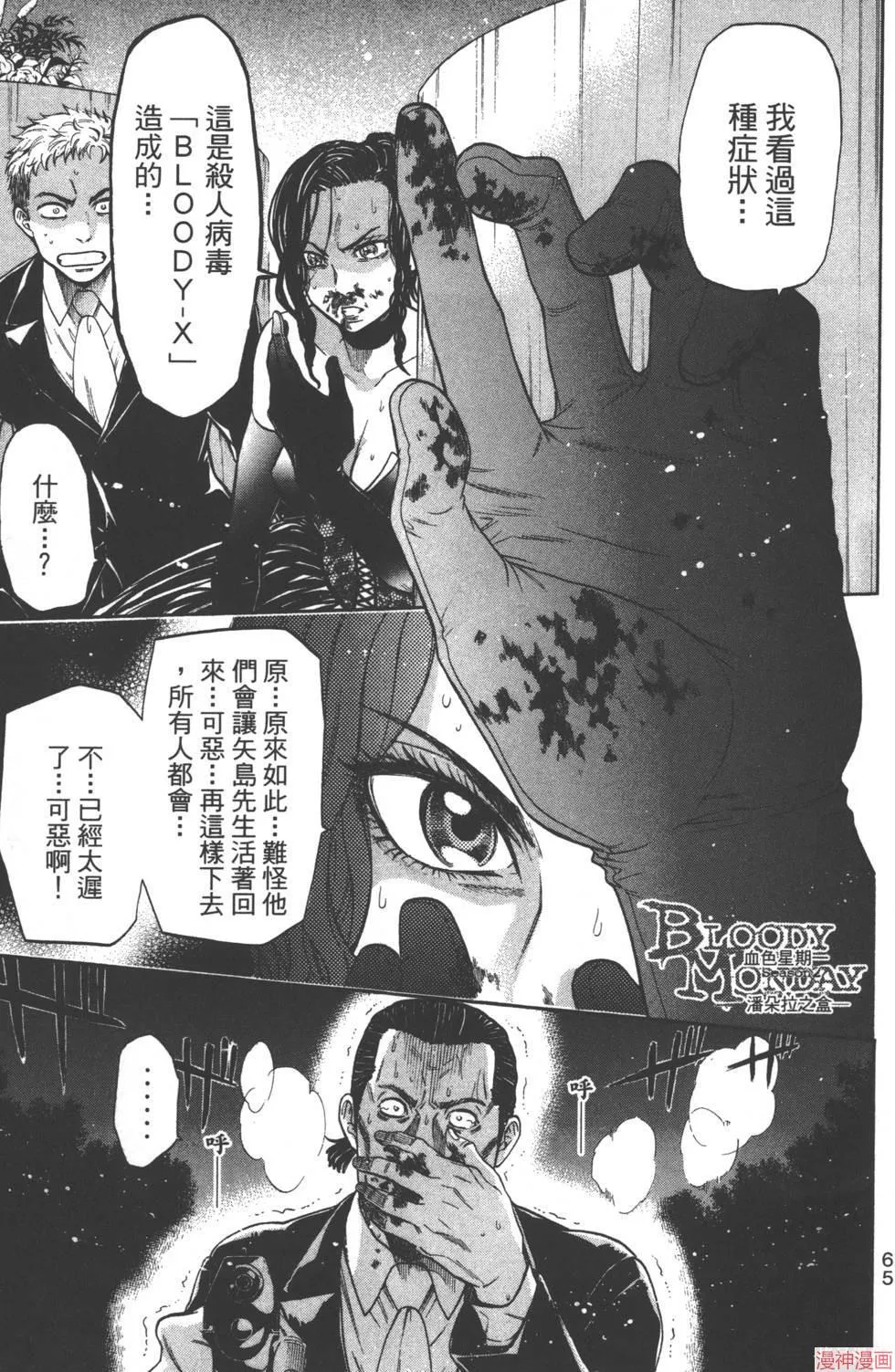 第07卷 第66页