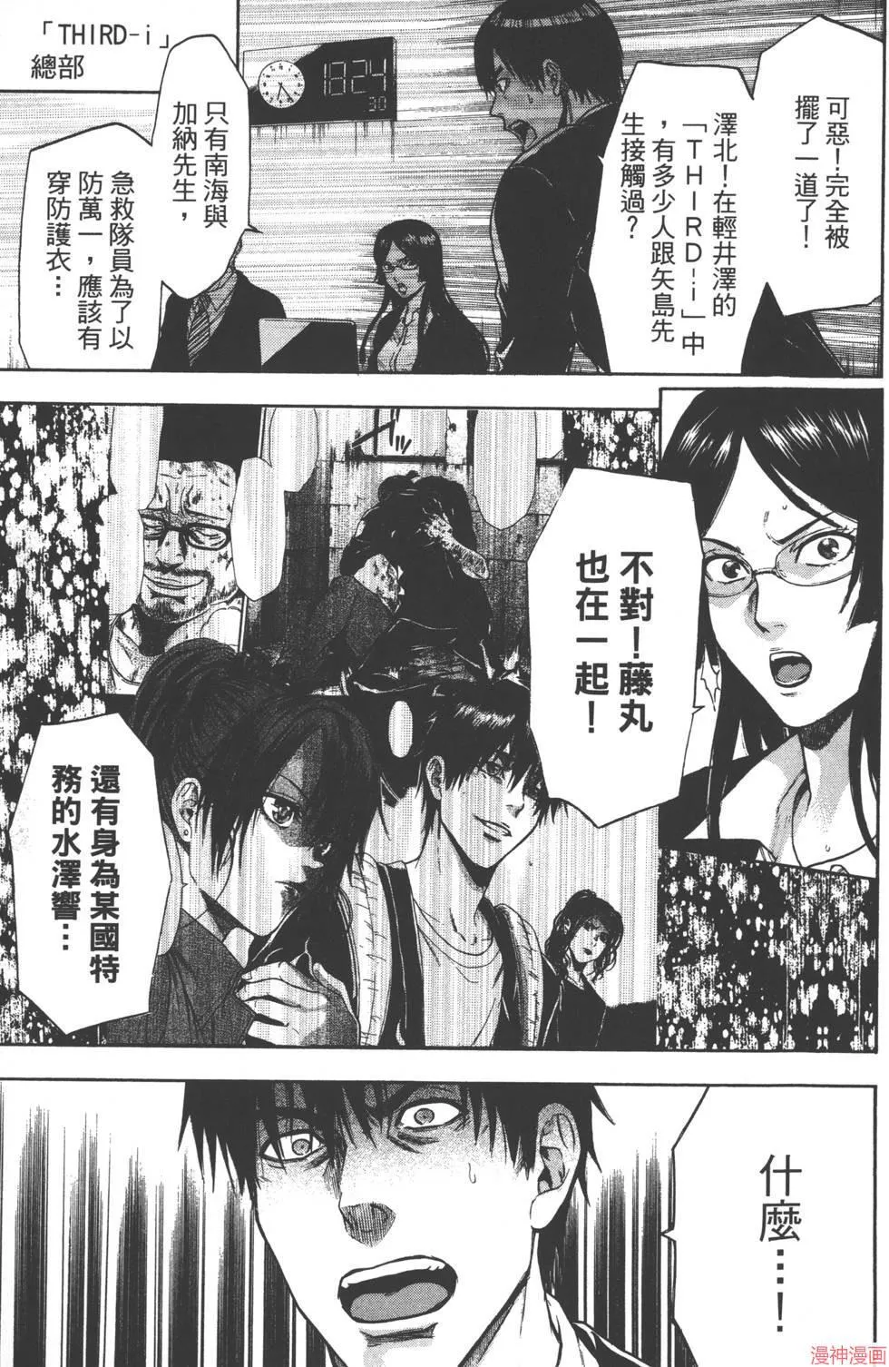 第07卷 第68页