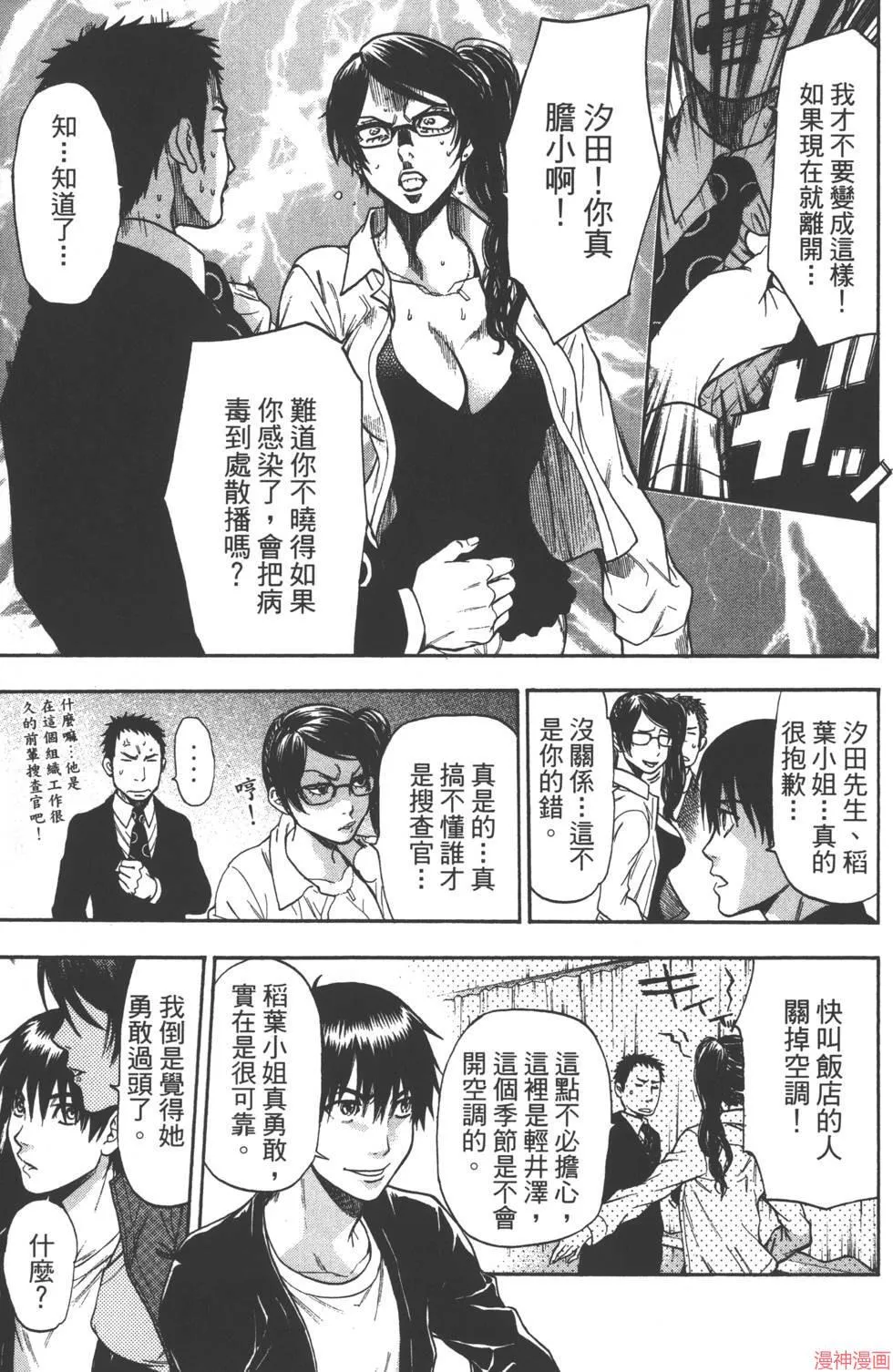 第07卷 第72页
