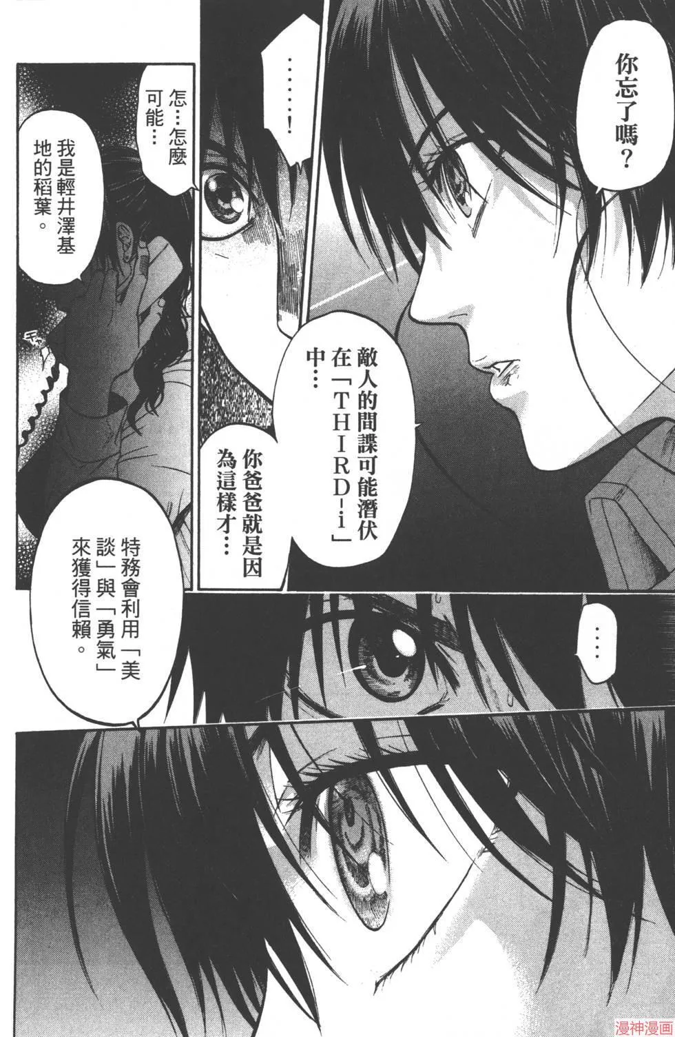 第07卷 第73页