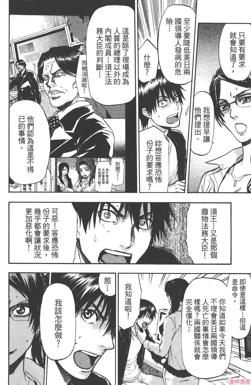 第07卷 第75页