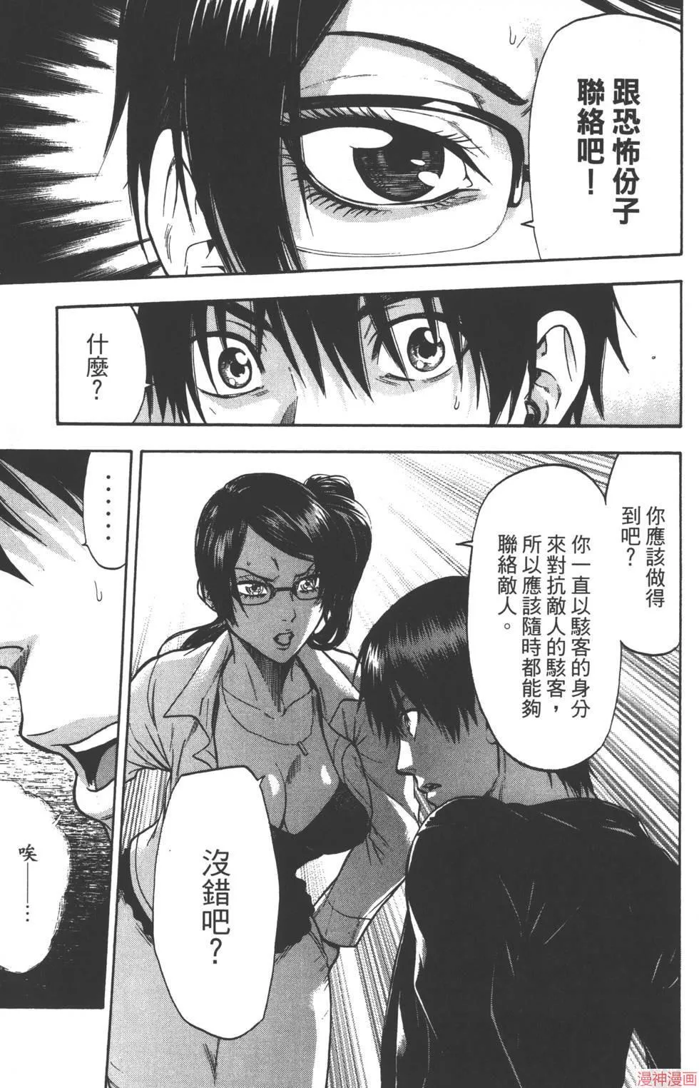 第07卷 第76页