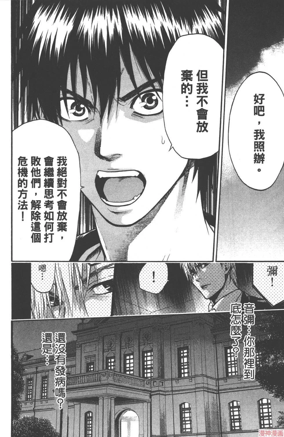 第07卷 第77页