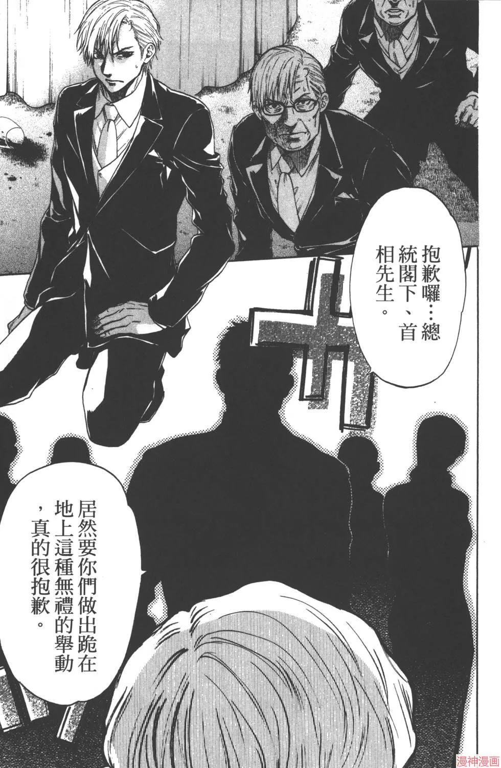 第07卷 第78页
