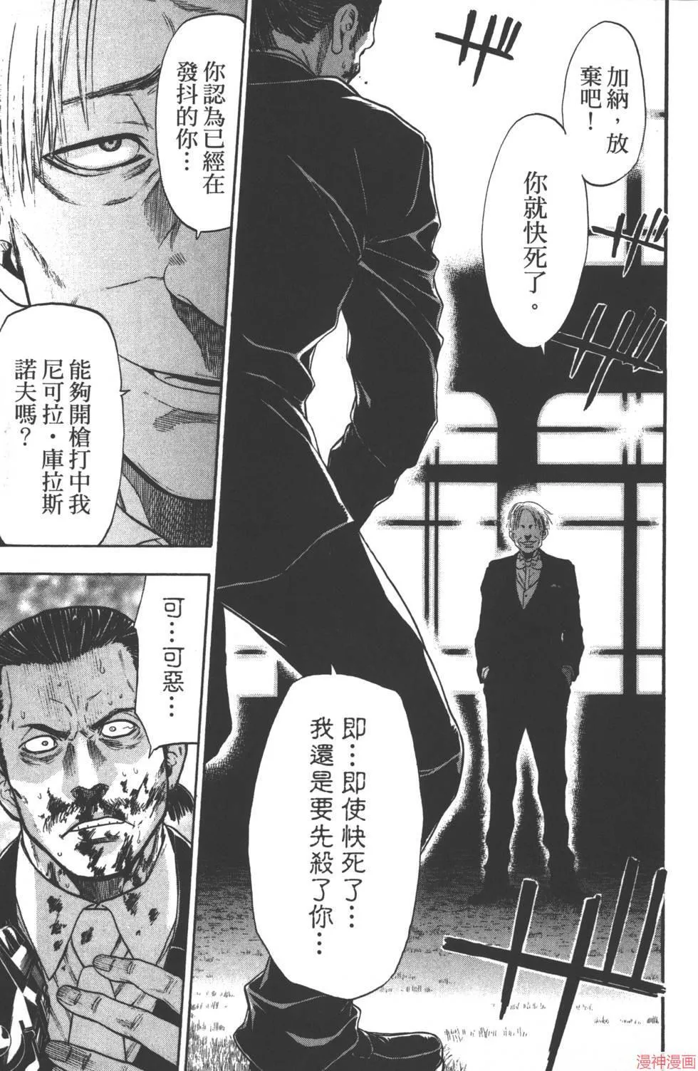 第07卷 第82页